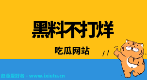 极速更新