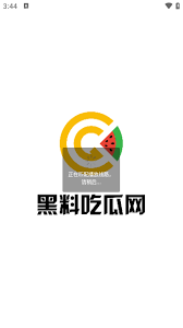 观念中