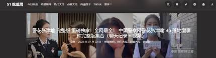 引导舆论方