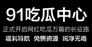观看和分享
