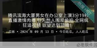 发展空间